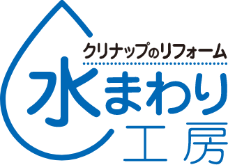 クリナップ